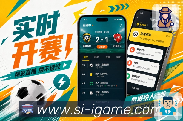 <strong>爱游戏</strong>大赛专题栏目预览